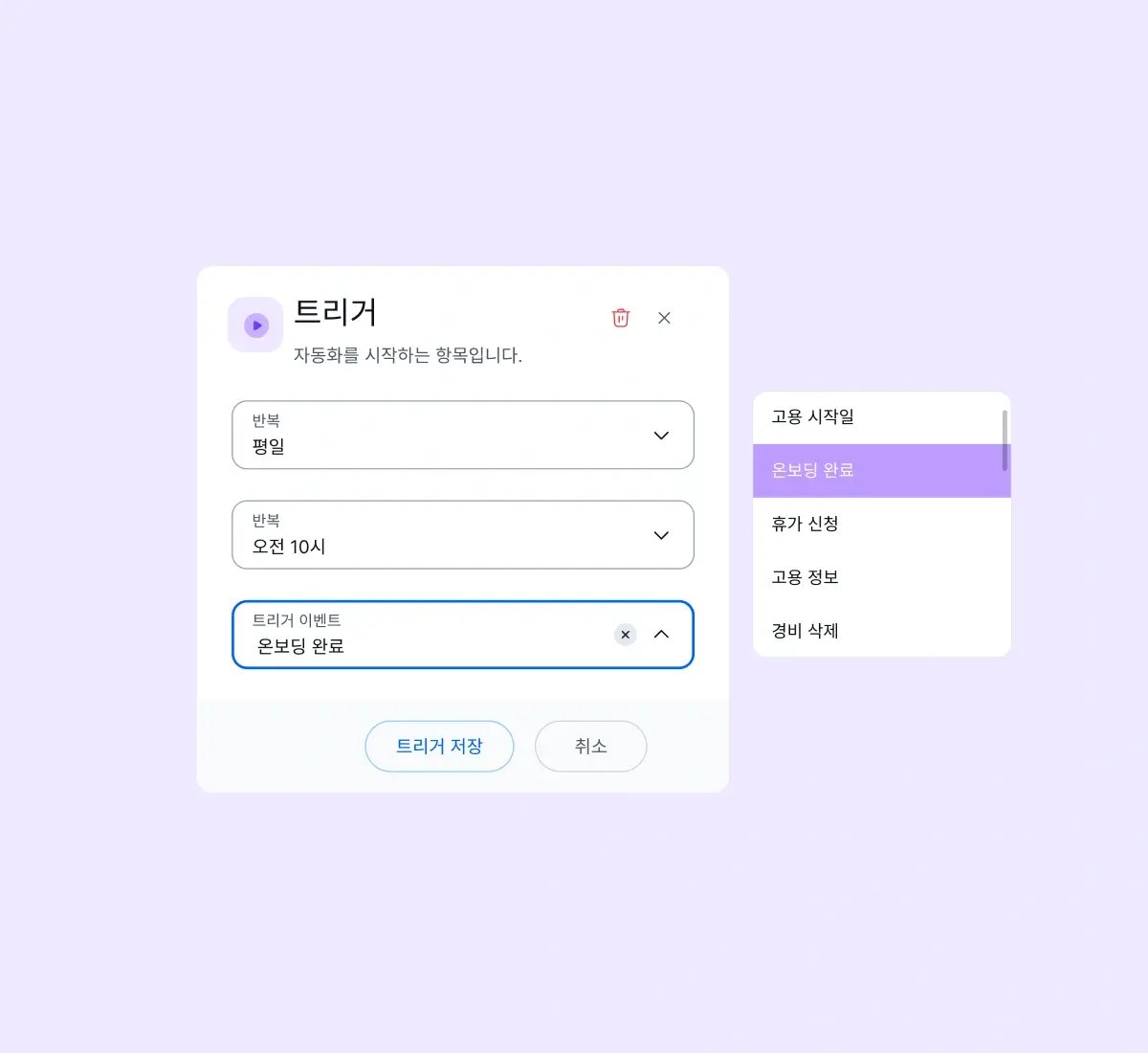 automate-workflows_korean@2x